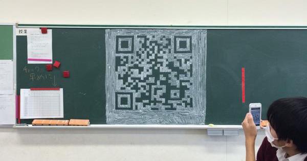 Mágnestábla QR kóddal